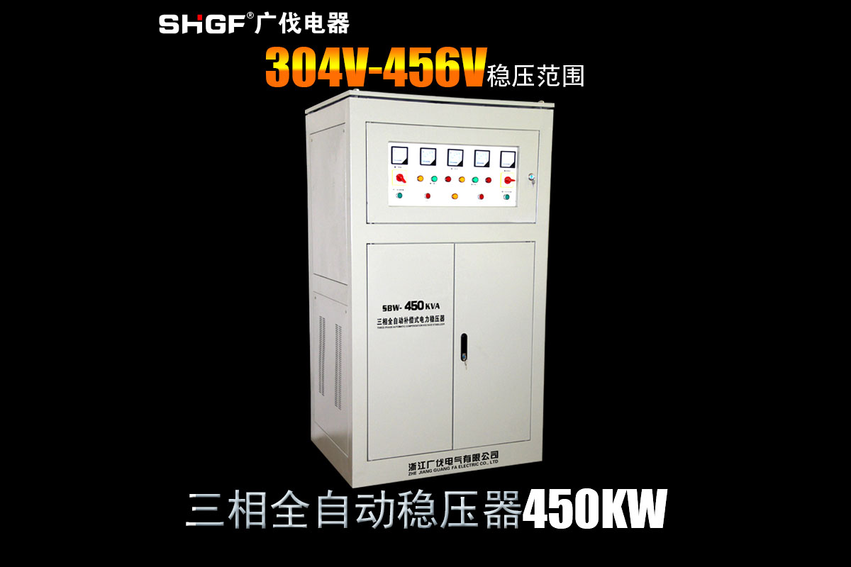 [SBW-450KVA